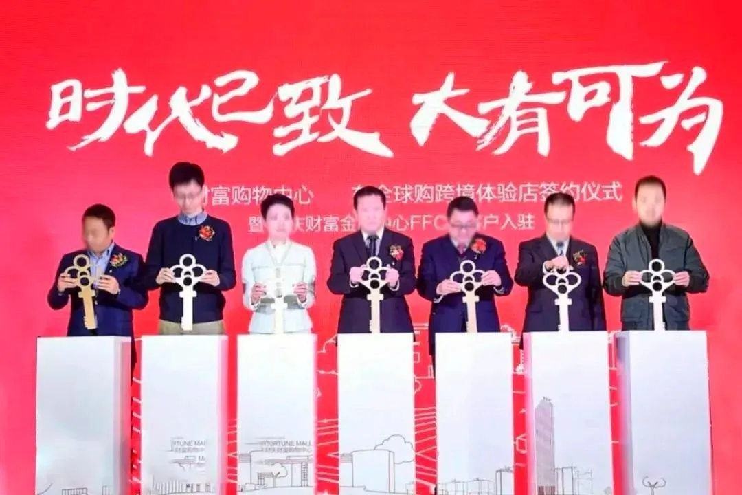 金钥匙启动 - 设备租赁