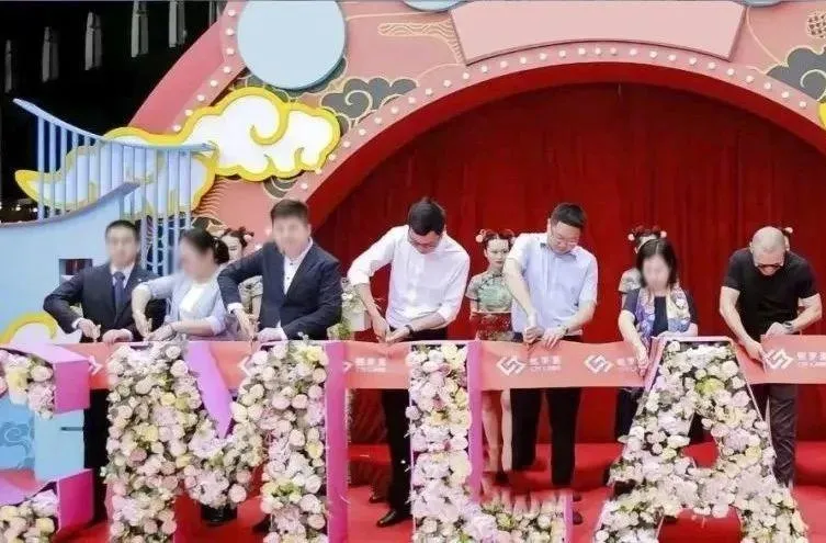 剪彩启动 - 设备租赁