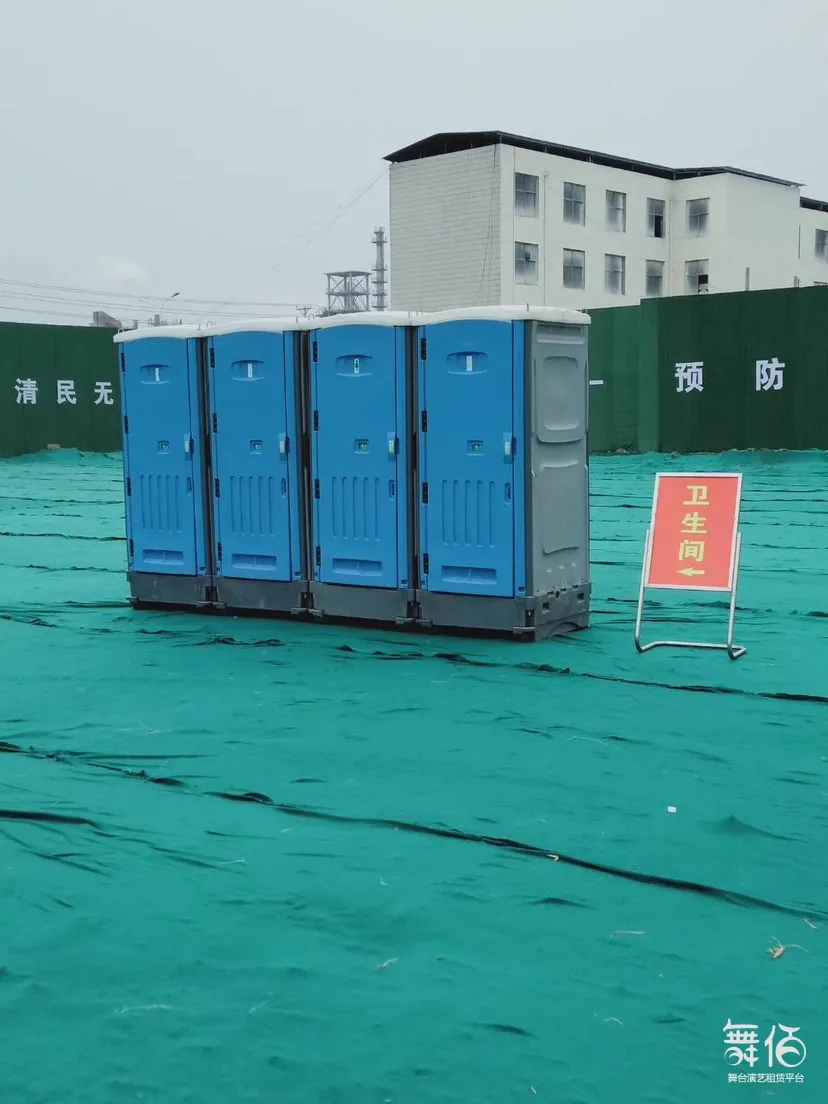 高端时尚移动卫生间租赁 - 设备租赁
