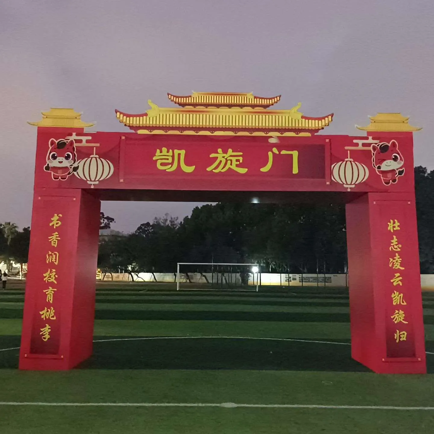 门头搭建 - 设备租赁