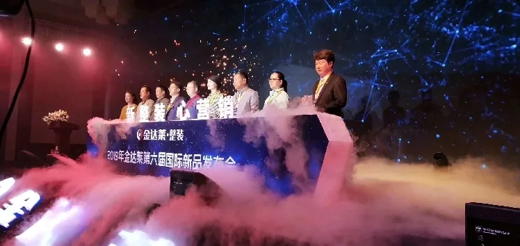 舞台特效启动 - 活动设备租赁
