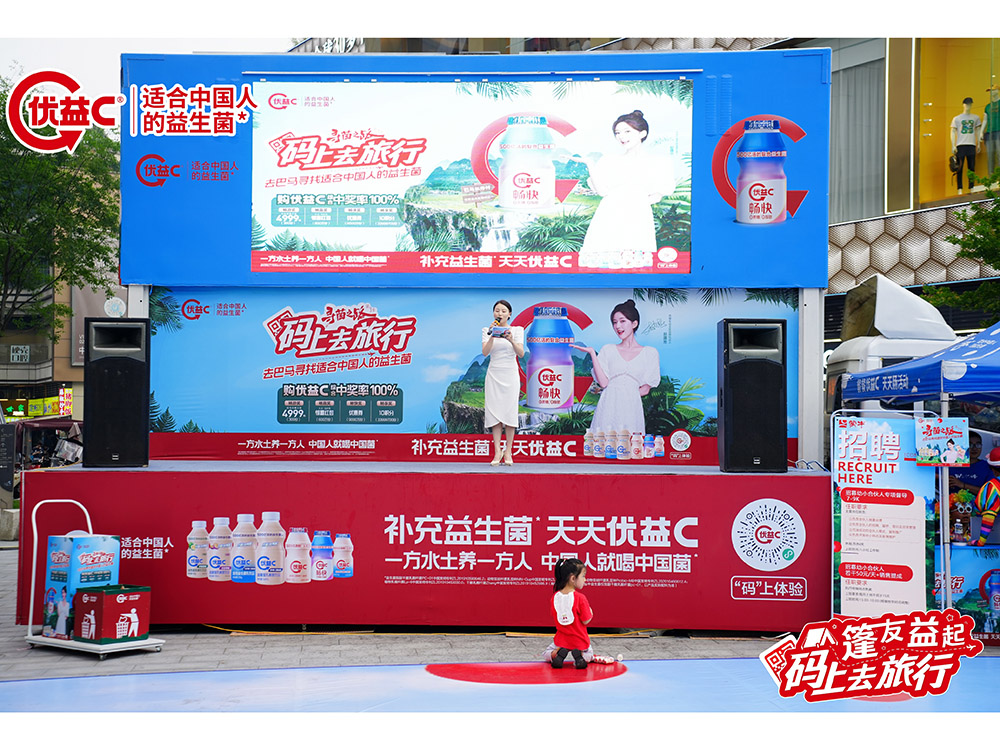 游戏厂商电竞路演舞台导播：一场高燃视觉盛宴如何炼成 - 活动案例