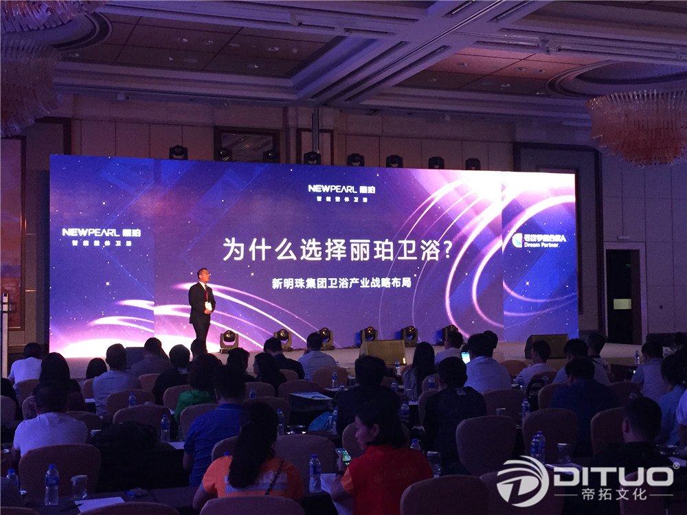 淮南市成功案例：家居企业展会特装展位与灯光系统设计解析 - 淮南市活动案例