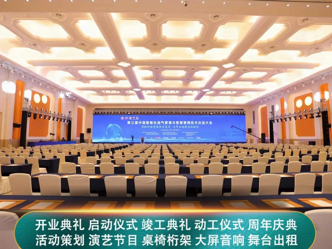 淮南市城市马拉松航拍与全程直播方案解析 - 淮南市活动案例