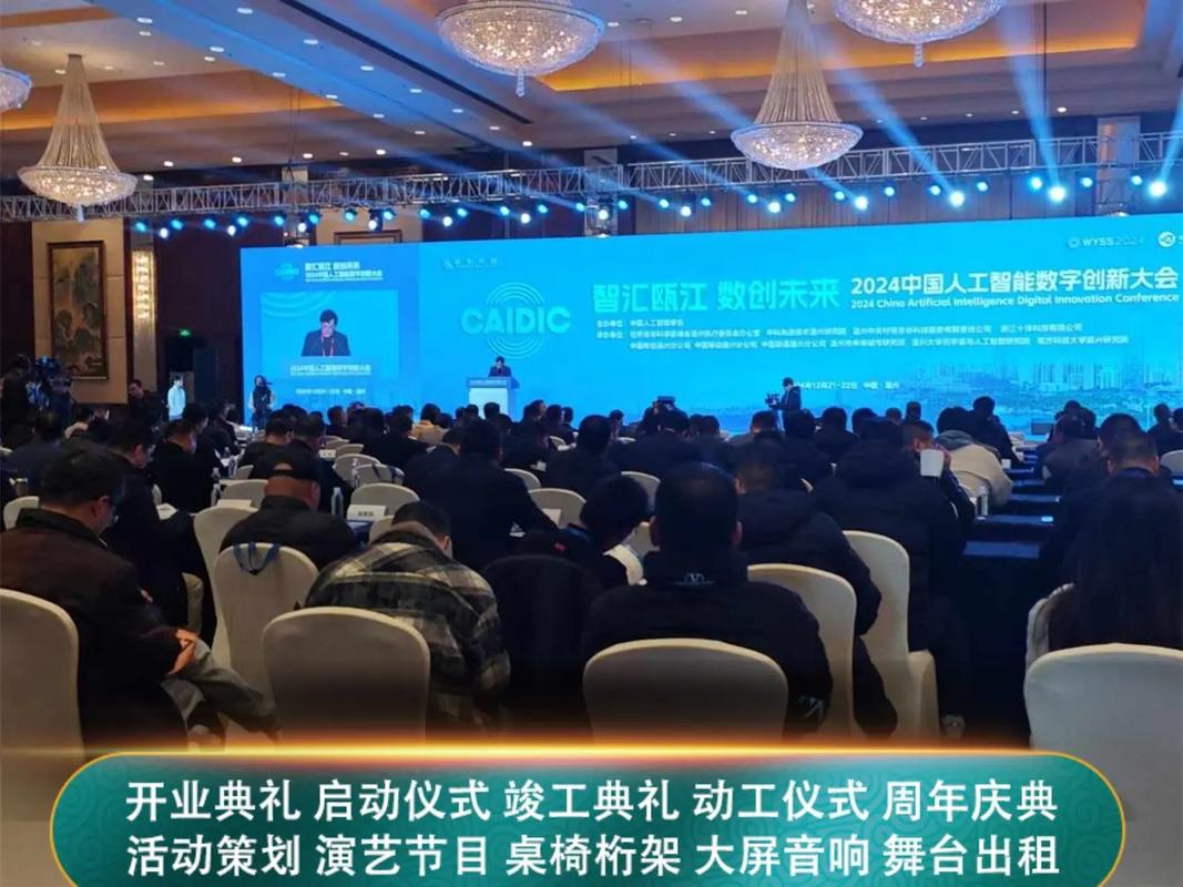 库车市新能源企业展会户外展位与篷房搭建方案 - 库车市活动案例