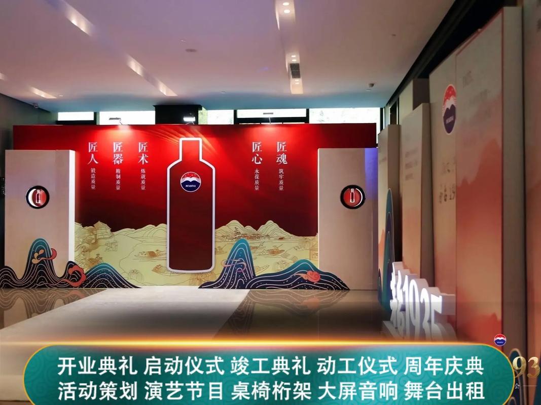 成都市企业年会乐队与歌手如何点燃晚宴氛围 - 成都市活动案例