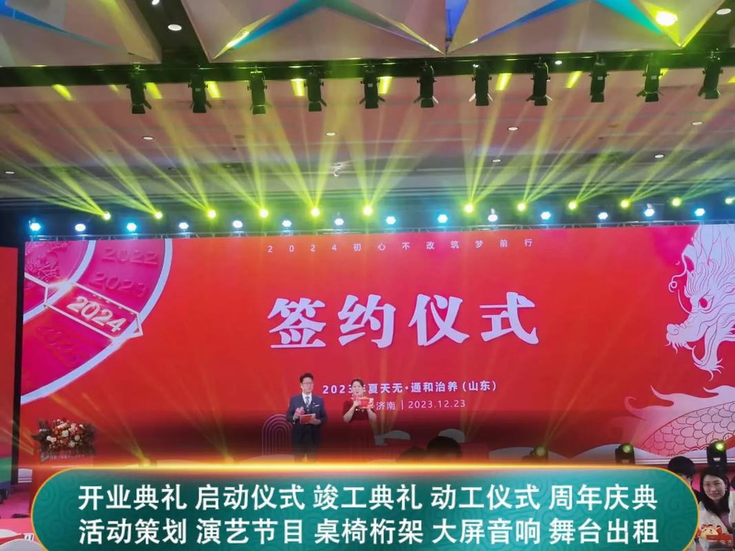 重庆市全息光影点亮梦幻时刻，主题婚礼成功案例解析 - 重庆市活动案例