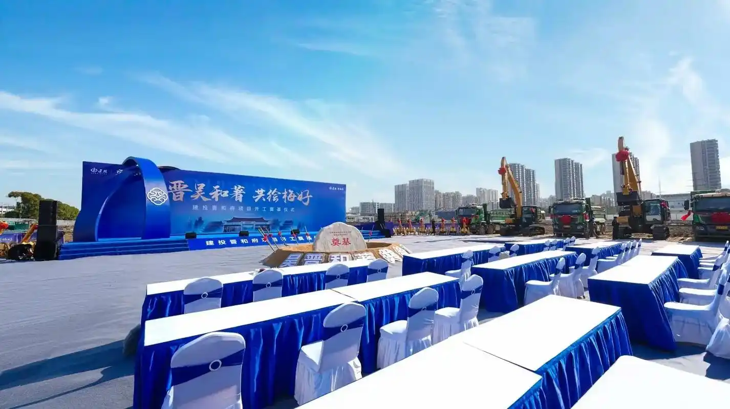 网球赛事篷房搭建实录：VIP接待区如何惊艳全场 - 活动案例