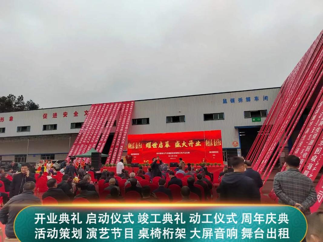 30平合影区如何让零售门店开业庆典刷爆朋友圈 - 活动案例