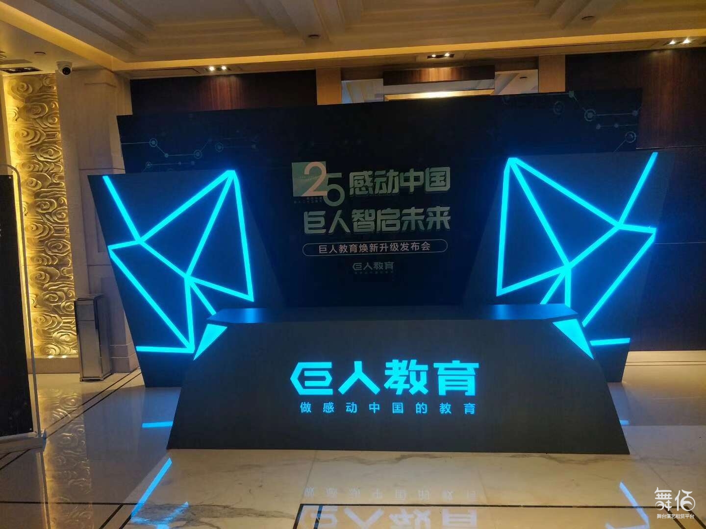 配图