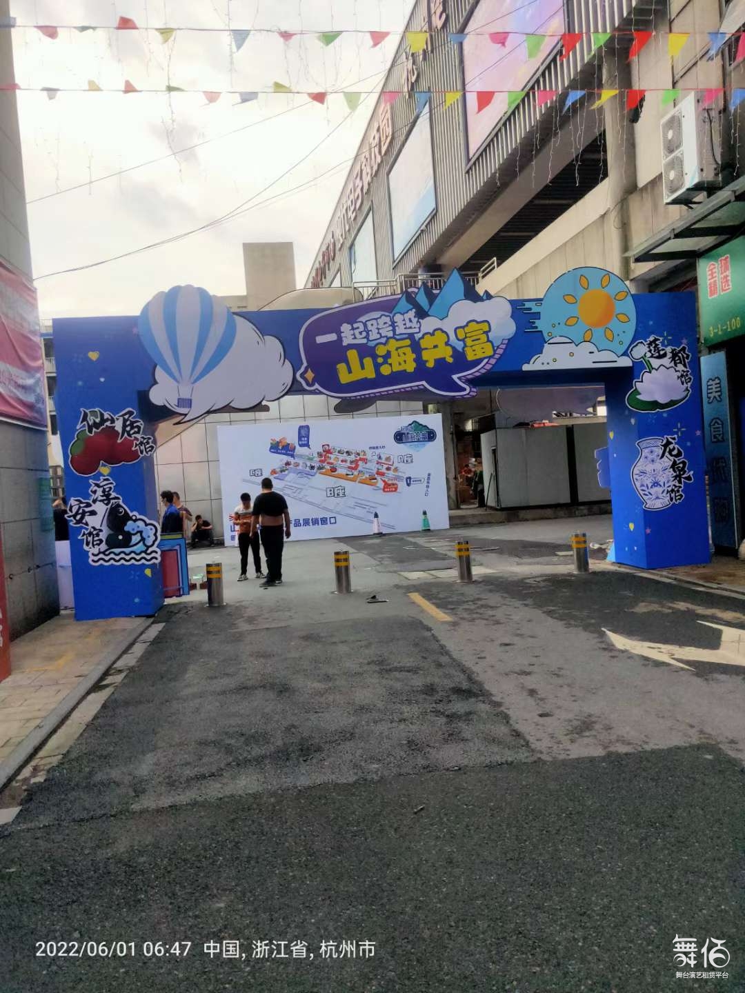 配图