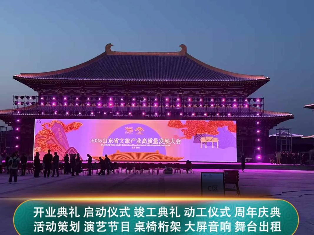 甘肃省晋江演艺仪式灯光音响如何选择才能避免踩坑？ - 甘肃省行业资讯