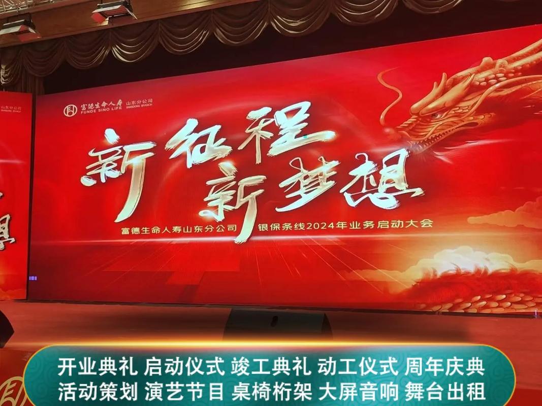 西宁市周口商丘灯光音响租赁如何让抽奖活动效果翻倍？ - 西宁市行业资讯