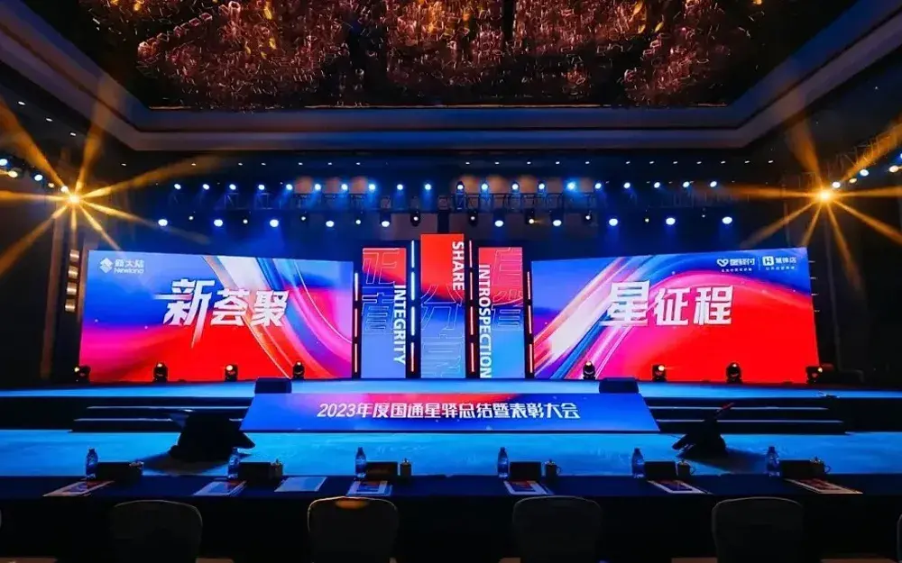西宁市金昌灯光音响启动道具怎么选才能引爆全场气氛？ - 西宁市行业资讯