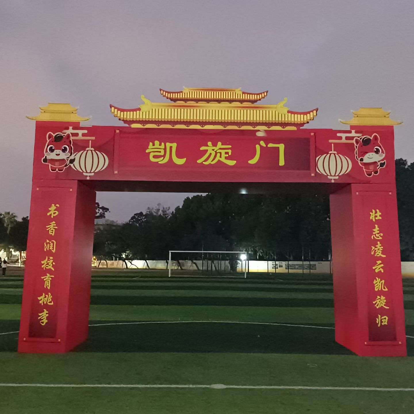配图