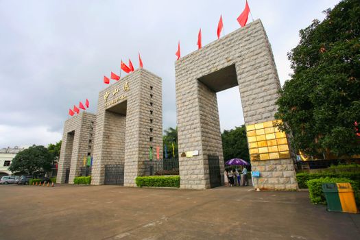 山水比德孙虎：生态修复重塑废弃场地景观价值