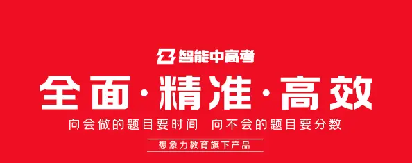 昌邑高考自习室怎么选？附近这4类场地对比，家长先看这3点
