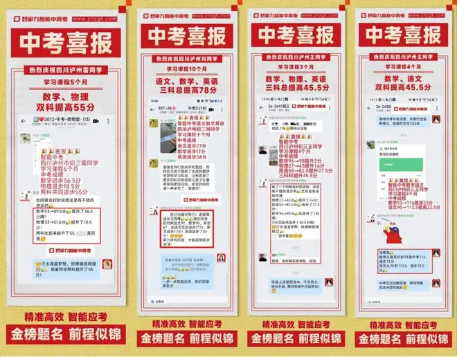 昌邑高考志愿填报找谁咨询？家长选顾问前先看这3点