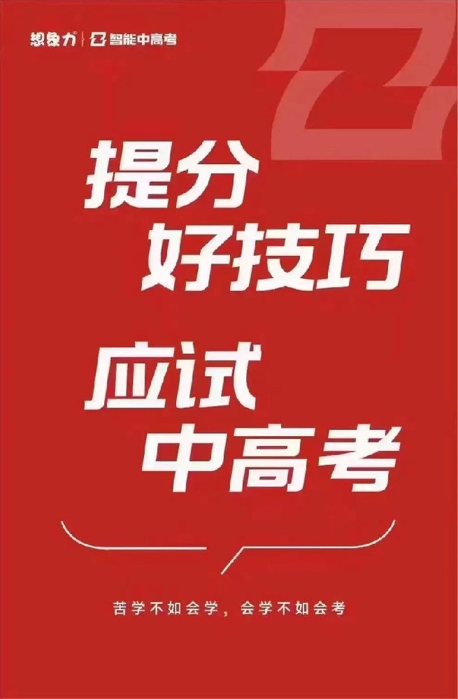 昌邑AI个性化辅导怎么选？家长先看这3个关键指标