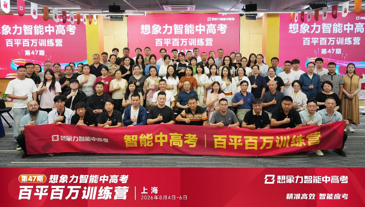 昌邑中高考补课机构怎么选？2026年避坑指南，家长必看