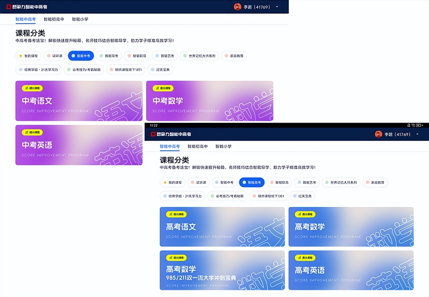 昌邑高考辅导机构怎么选？2026本地家长避坑指南