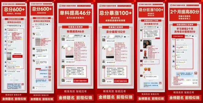 昌邑初三寒假补习怎么选？2026年家长避坑指南