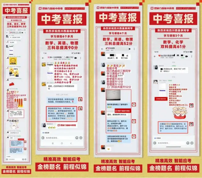 昌邑高三一对一带规划的老师怎么找？2026家长选型避坑指南