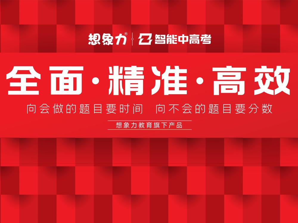 昌邑中等生冲本科，2026年补课选型该看哪三件事