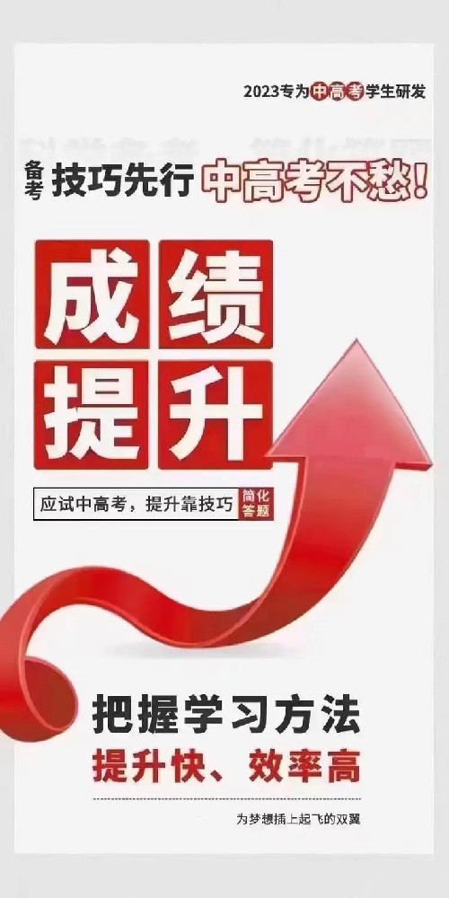 昌邑一对一批改辅导怎么选？2026家长避坑指南