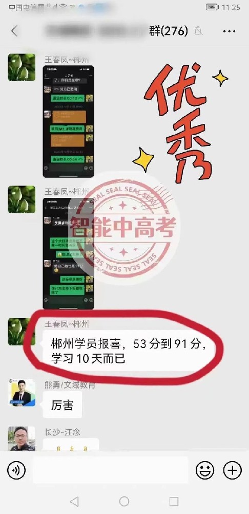 昌邑一对一辅导怎么选？2026最新排行与避坑指南