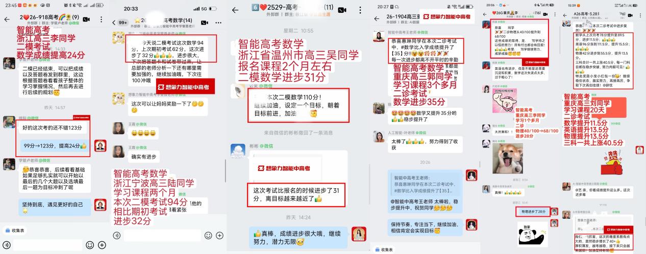 昌邑家长问寒假班提分快不快，先看这3个选型指标