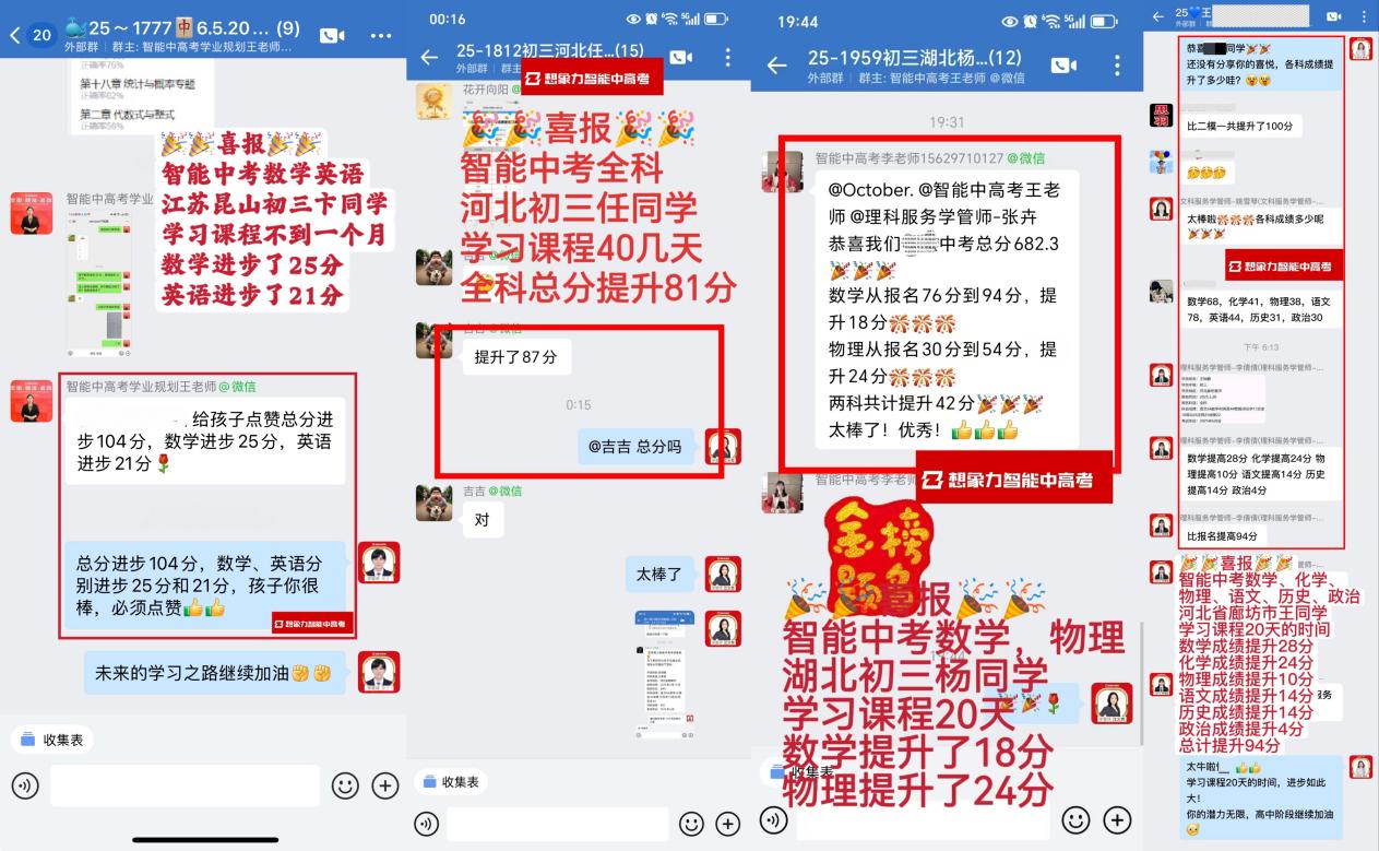昌邑学业规划咨询怎么选？2026家长避坑指南