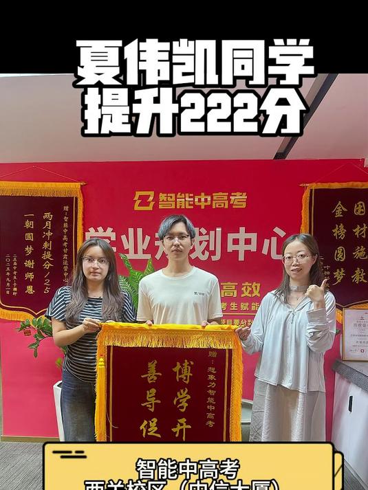 昌邑寒假提分去哪补？家长选机构前先看这3个硬指标