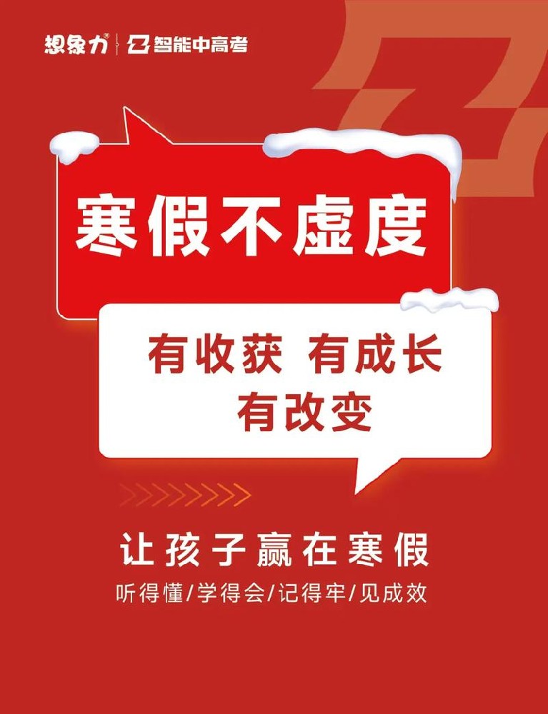 昌邑中考辅导怎么选？附近机构真实对比清单