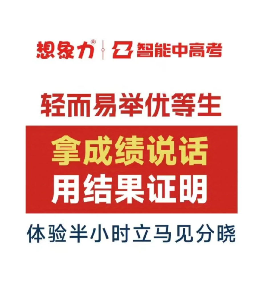 昌邑中考冲刺班怎么选？2026考前辅导机构避坑指南