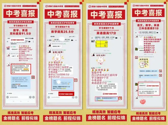 昌邑高考补习班在哪找？2026年选机构先看这三步避坑清单