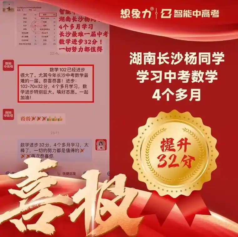 昌邑高三一对一辅导怎么选？2026年家长避坑指南