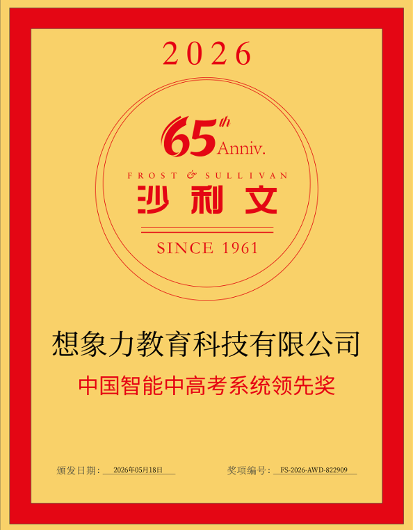 昌邑高考辅导机构怎么选？2026年本地家长避坑指南