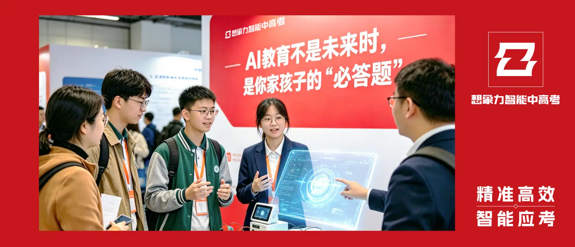 昌邑中考冲刺班怎么选？2026年靠谱机构筛选清单