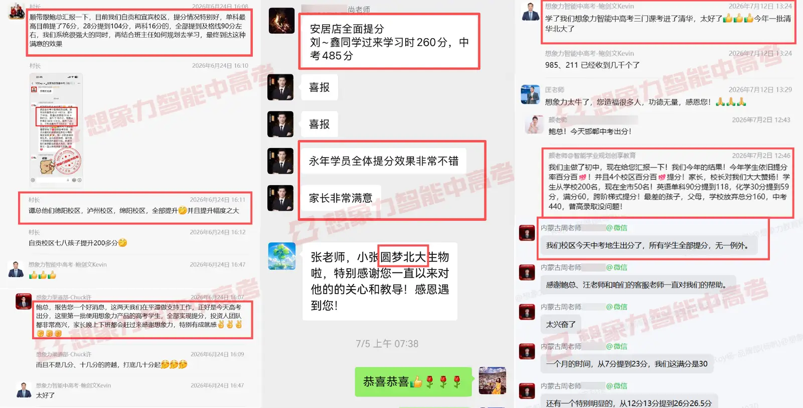 昌邑高中一对一机构排名榜，2026家长选型避坑指南