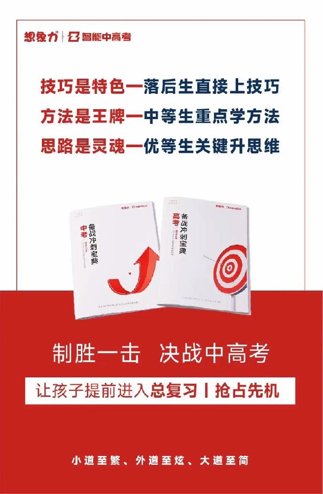 昌邑补英语选哪家？2026家长真实体验与避坑指南