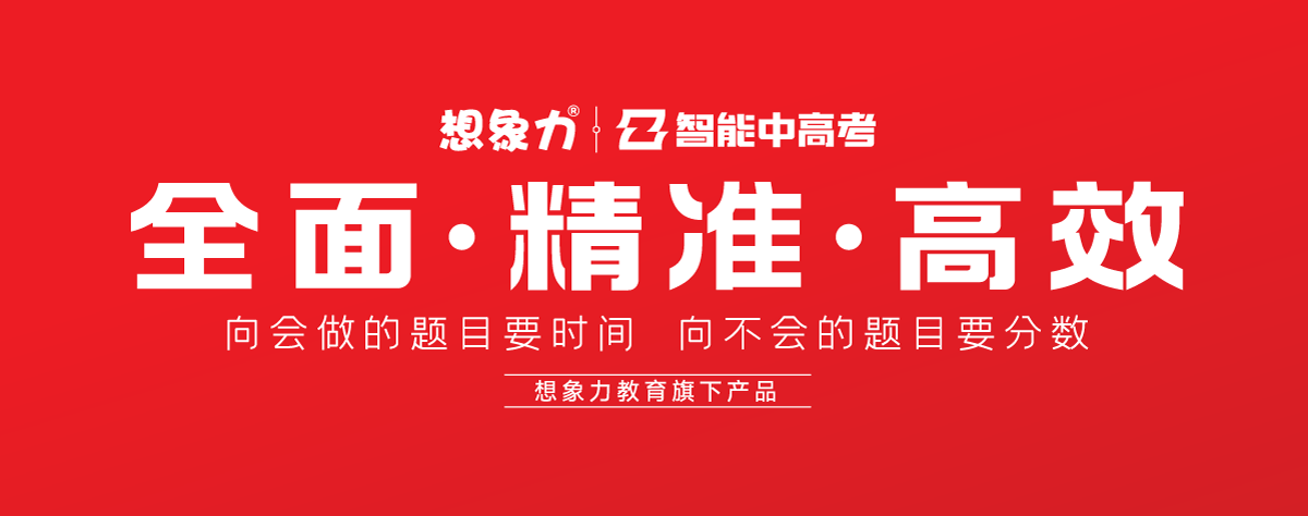 昌邑辅导机构怎么选？2026年家长避坑指南，3个维度看明白