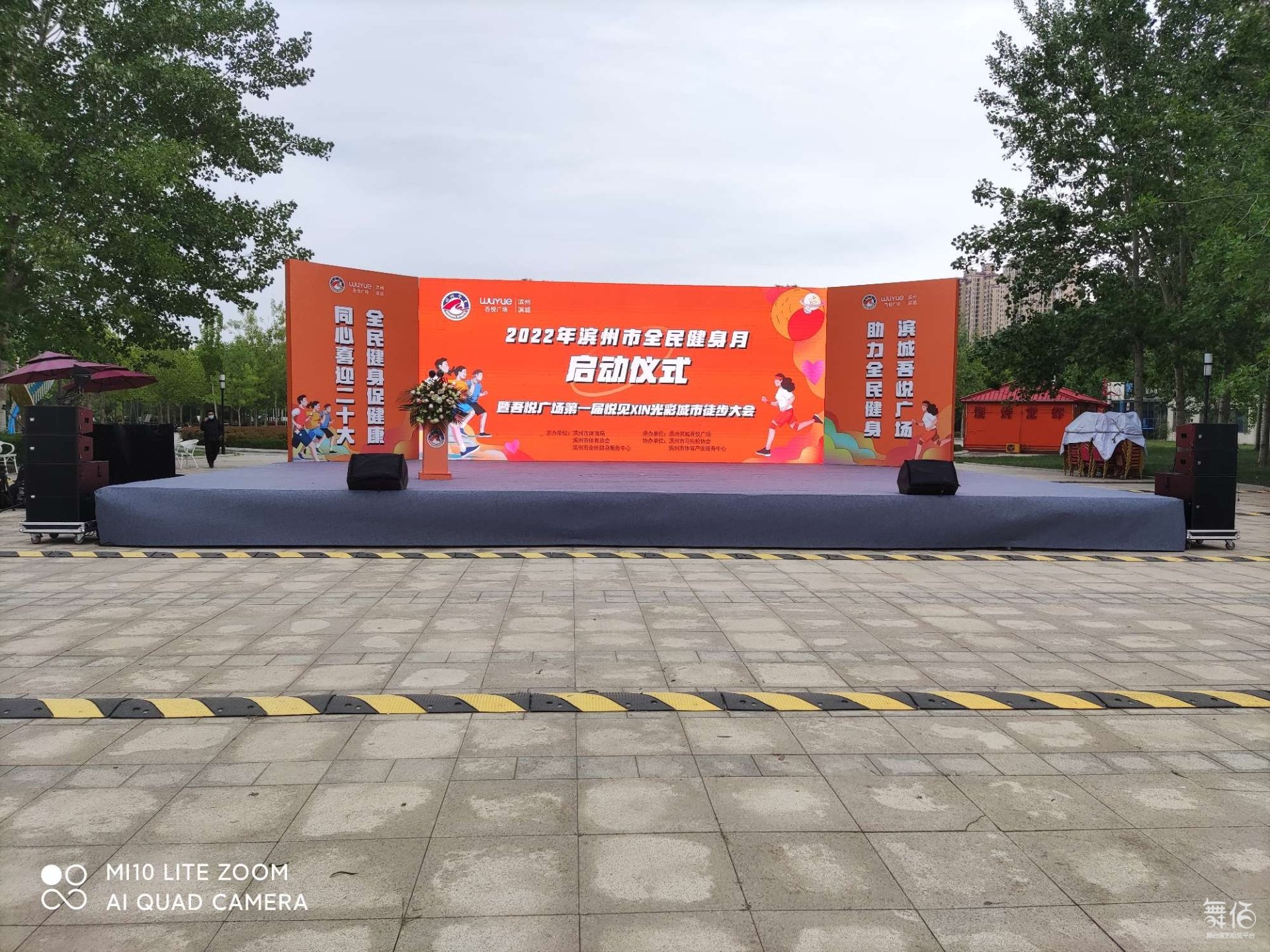 德阳市和政演艺灯光音响服务全攻略，打造沉浸式舞台体验 - 德阳市行业资讯