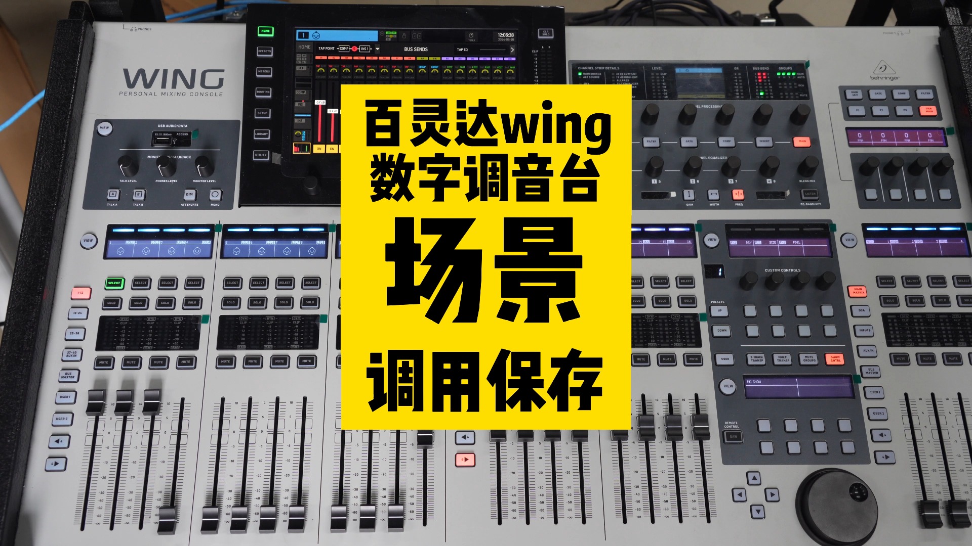 潮州市宣城剪彩签约，灯光音响配套物料怎么选？ - 潮州市行业资讯