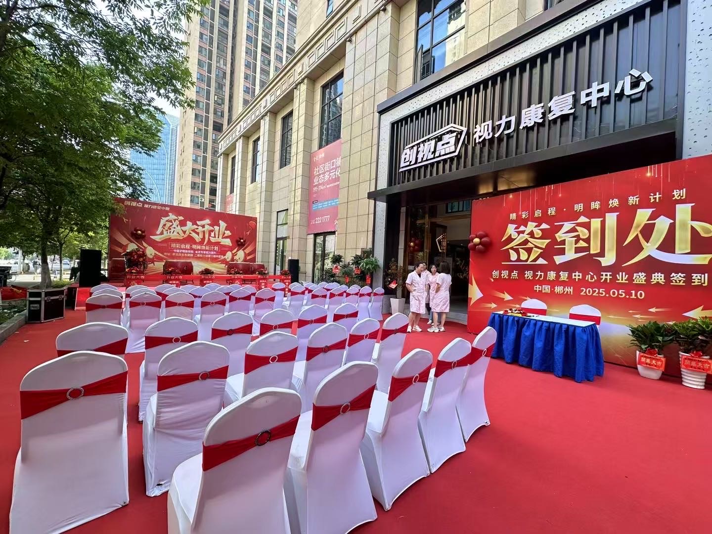 灵武市石河子场地灯光音响配套指南，2026年基础方案全解析 - 灵武市行业资讯