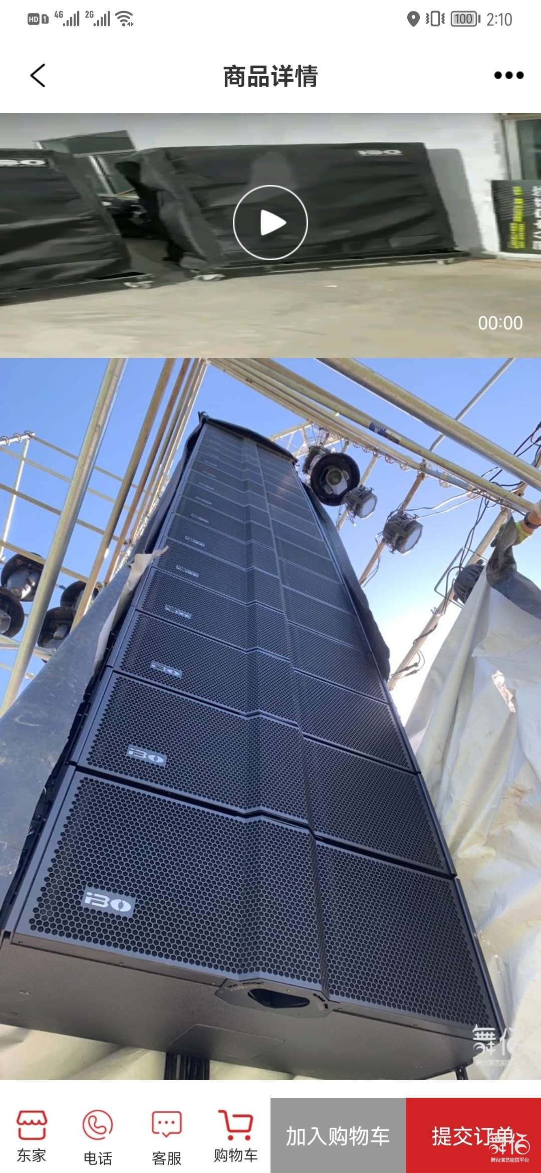 西宁市阜新绿植花艺造景如何搭配灯光音响效果更佳？ - 西宁市行业资讯